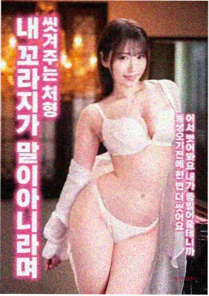 韩国剧情电影《静止的钟》榜单海报